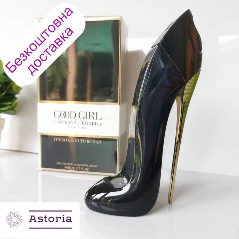 

Женские духи Carolina Herrera Good Girl 80 ml Парфюм Каролина Эррера Гуд Герл Туфелька Духи черная туфелька