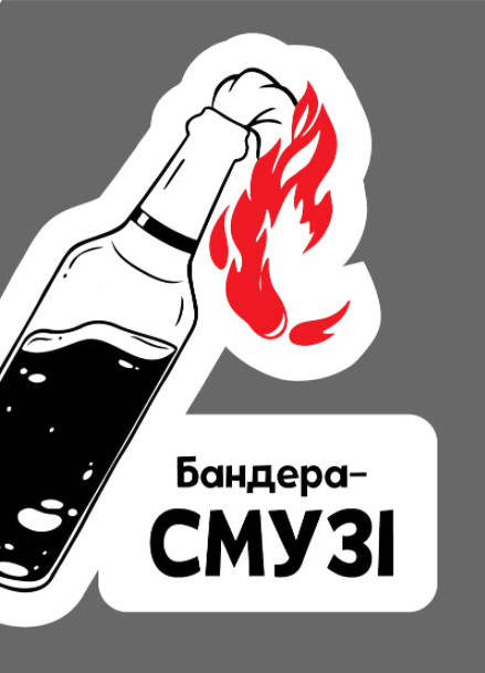 

Патриотический магнит на холодильник