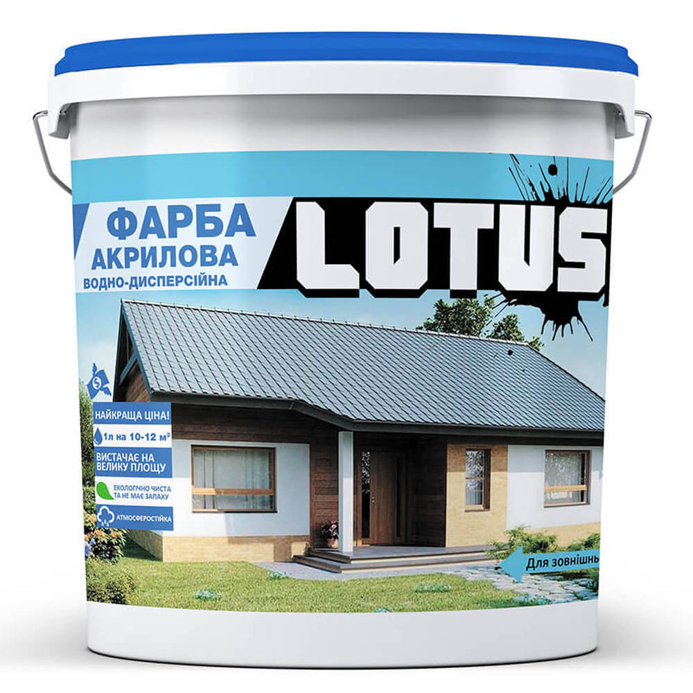 

Краска атмосферостойкая акриловая водно-дисперсионная ФАСАДНАЯ LOTUS 10л, Белый