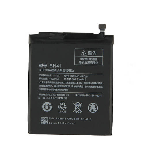 

Батарея Xiaomi Redmi Note 4 / BN41 Original