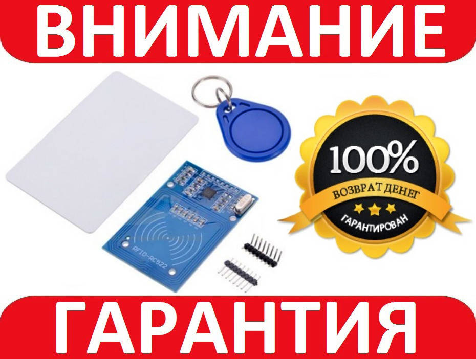 

Считываль карточек RFID RC522 Arduino AVR Pic
