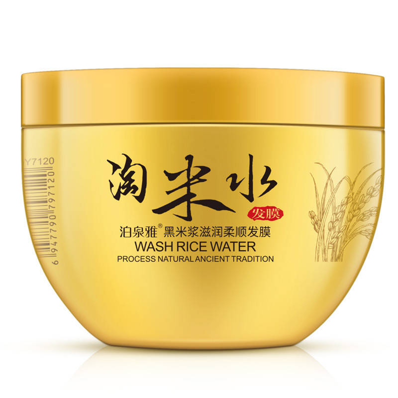 

Маска для волос с рисовой водой BIOAQUA Wash Rise Water Mask (500мл)