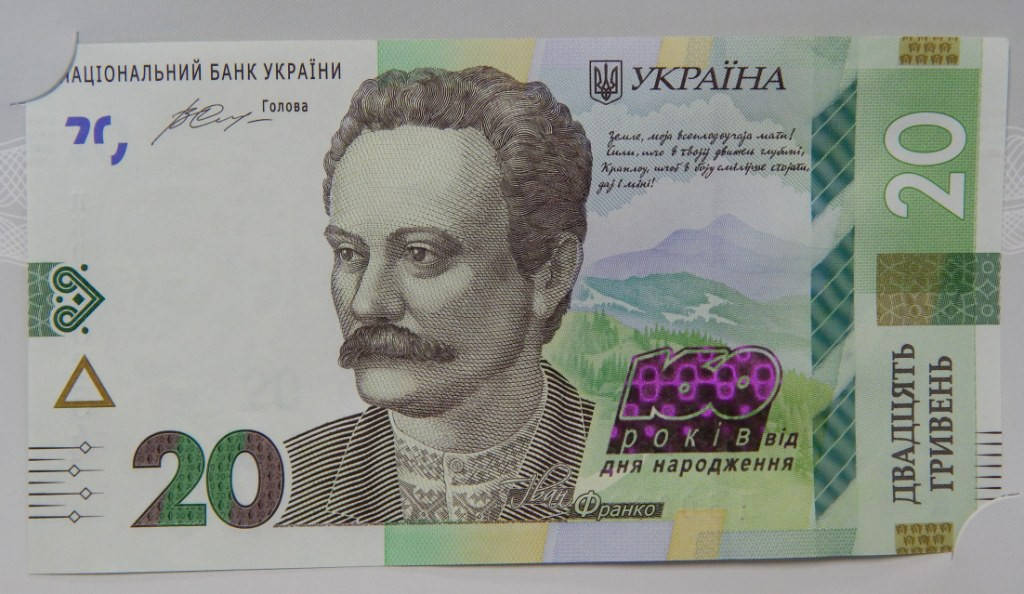 

Банкнота Украины 20 грн. 2016 г. ПРЕСС. 160 лет от рождения И. Франка в Буклете