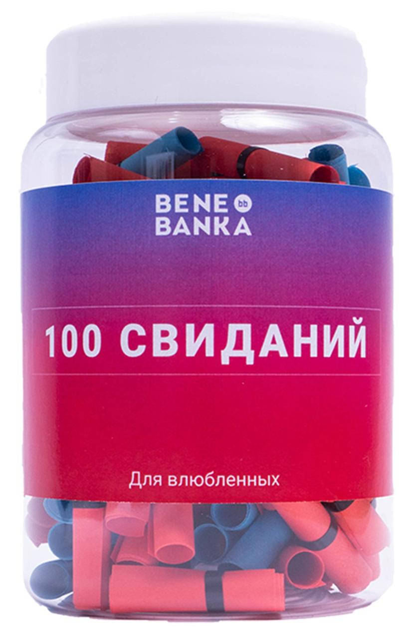 

Баночка с заданиями "100 свиданий"