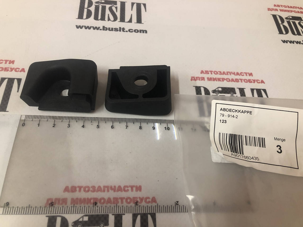 

Заглушка направляющей двери Sprinter LT (правый) (A9017660435) Mercedes (2D1843884)