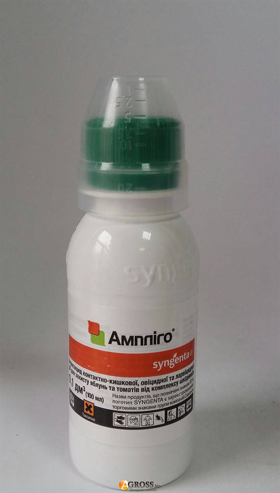 

Инсектицид Амплиго к.с. 100 мл Syngenta