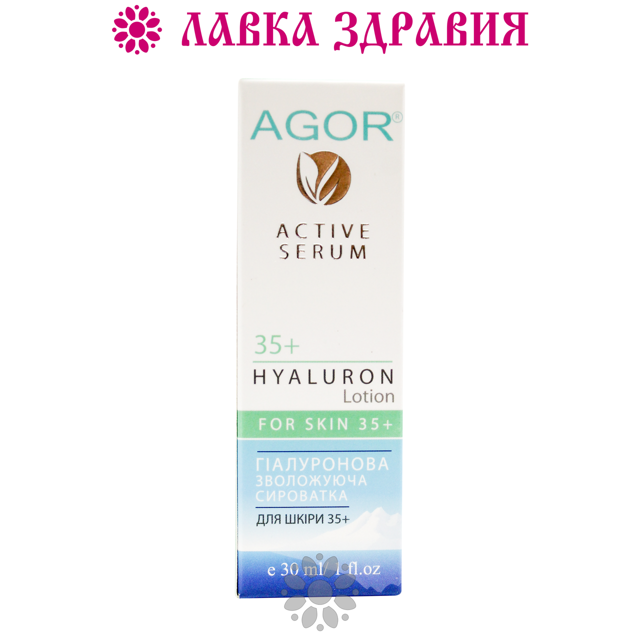 

Сыворотка AGOR HYALURON 35+ увлажняющая 30 мл
