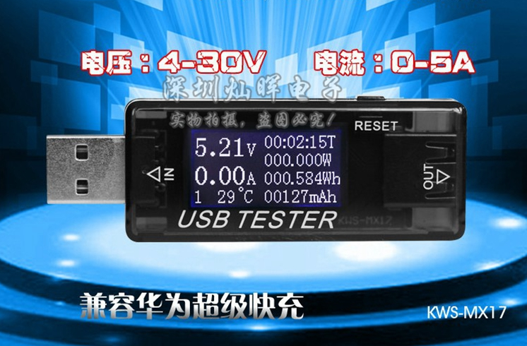 

USB-тестер для измерения ёмкости,тока,времени 4-30V 5A KWS-MX17 NEW!