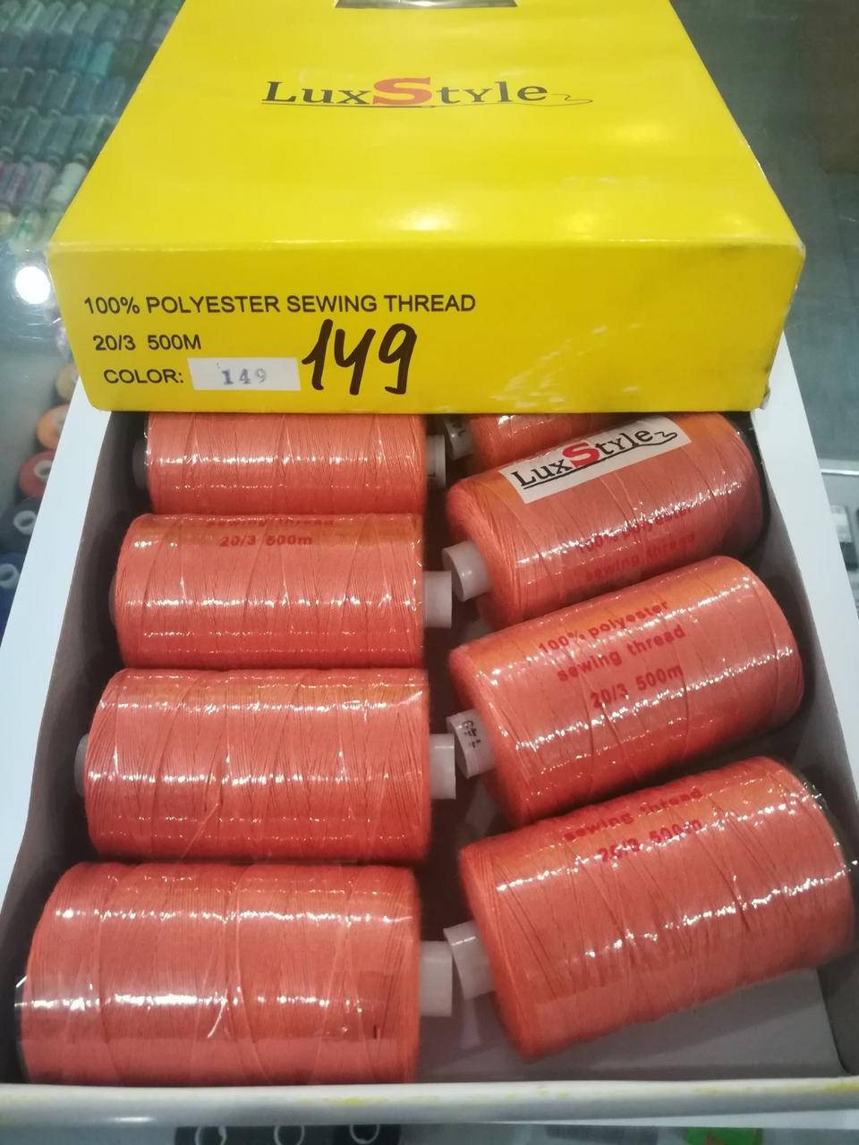 

LuxStyle 20/3 500м Джинсовые нитки цвет №149