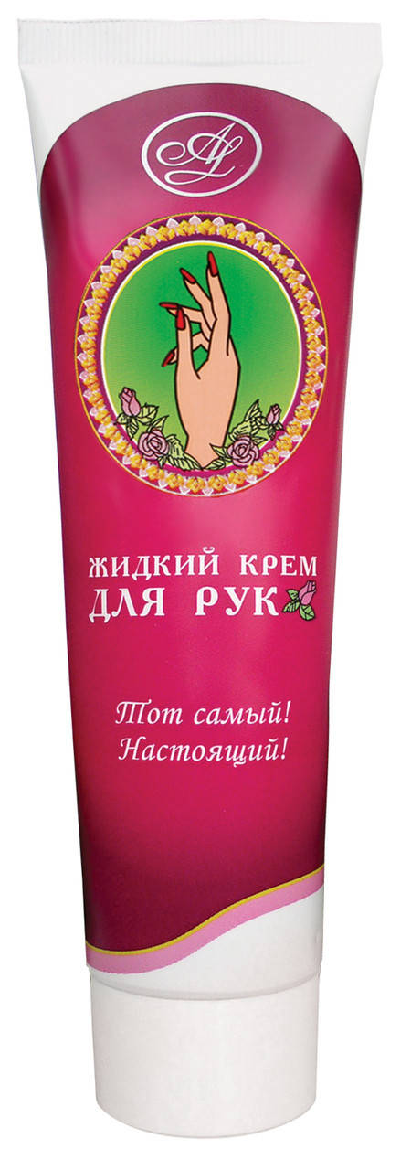 

Жидкий крем для рук Амальгама Люкс (туба), 100 мл