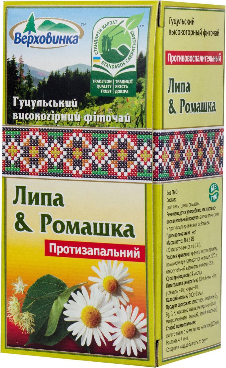 

Чай Верховинка "Липа Ромашка"