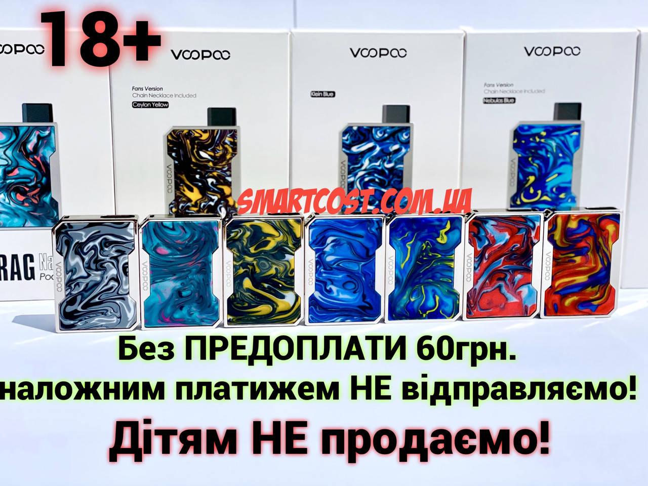 

Под система Voopoo DRAG NANO POD Kit ORIGINAL Оригинальный драг нано под, Темно-серый