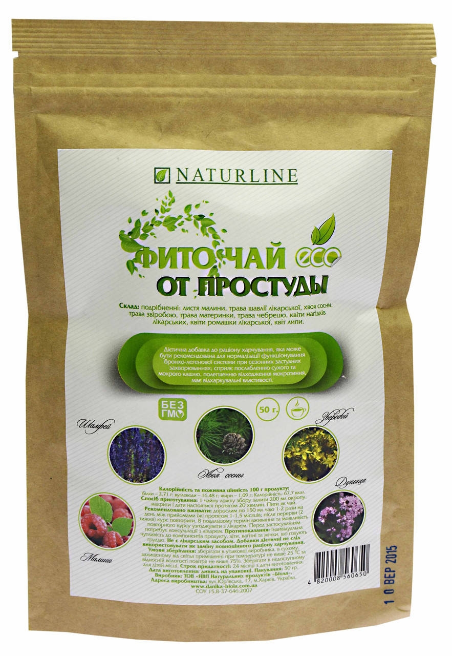 

Фиточай от простуды Naturline, 50 г