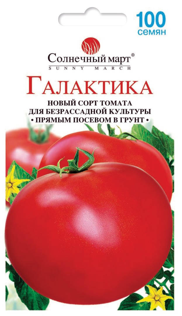 

Семена Томат детерминантный Галактика 100 семян Солнечный Март