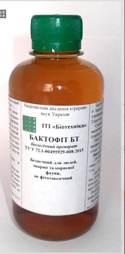 

Биопрепарат защиты и лечения растений Бактофит БТ