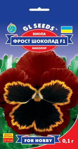 

Семена Виола F1 Фрост Шоколад 0,1 г For Hobby