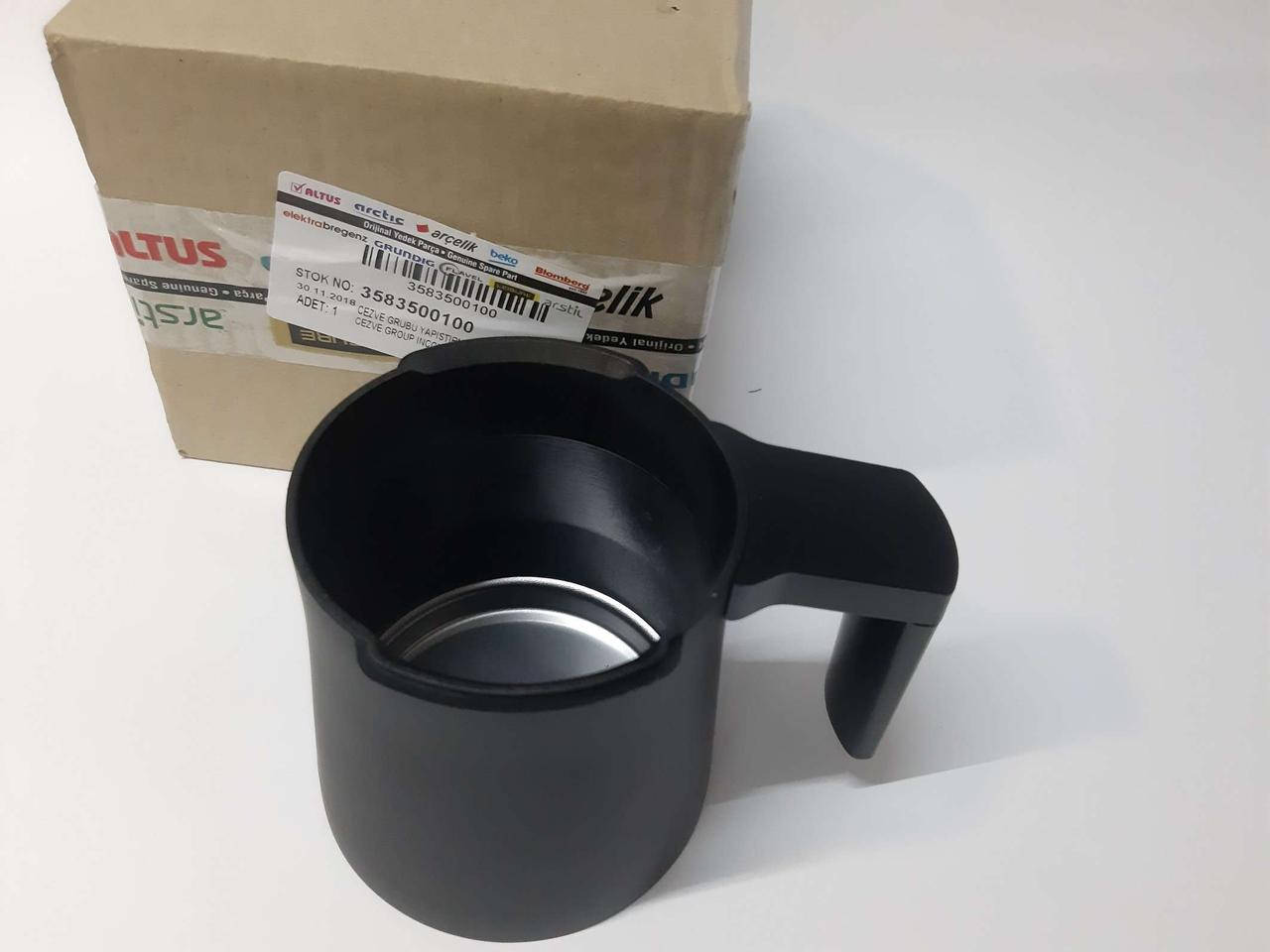 

Кувшин (колба) для кавоварки по-турецьки Beko BKK2300