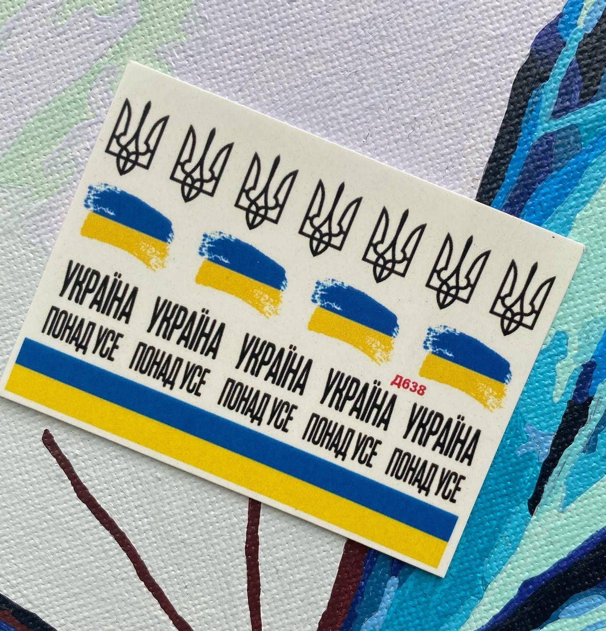

Слайдери для нігтів. Слайдери про Україну