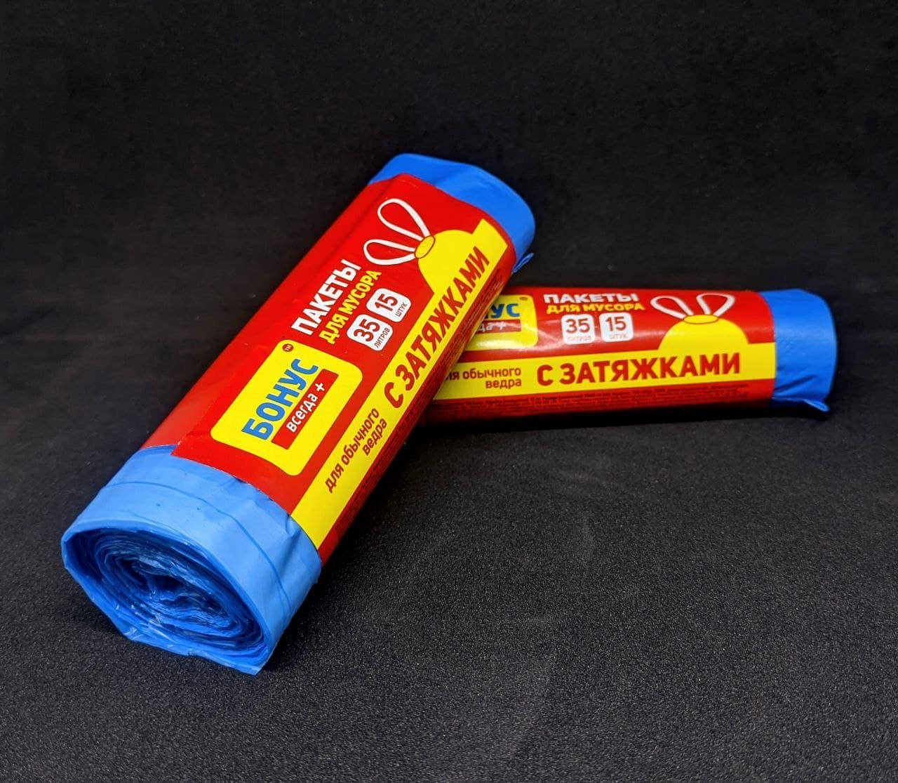 

Мешки (пакеты) для мусора Бонус с завязкой 35л 15шт/уп