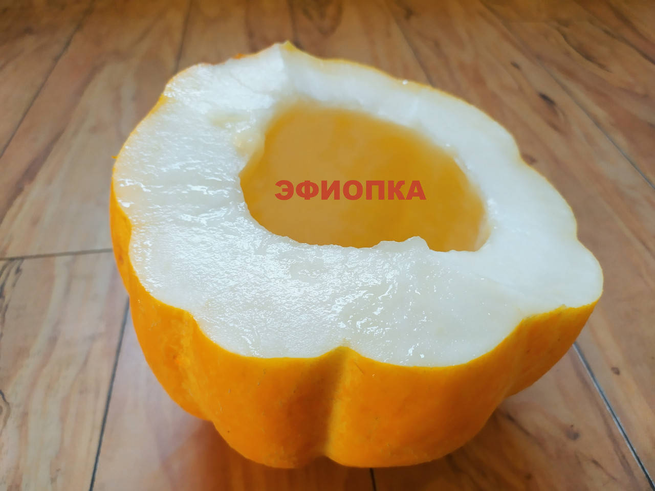 

Дыня Эфиопка
