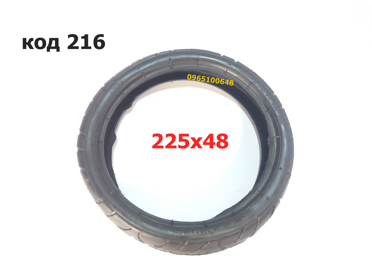 

Покришка HOTA без камери, 225*48