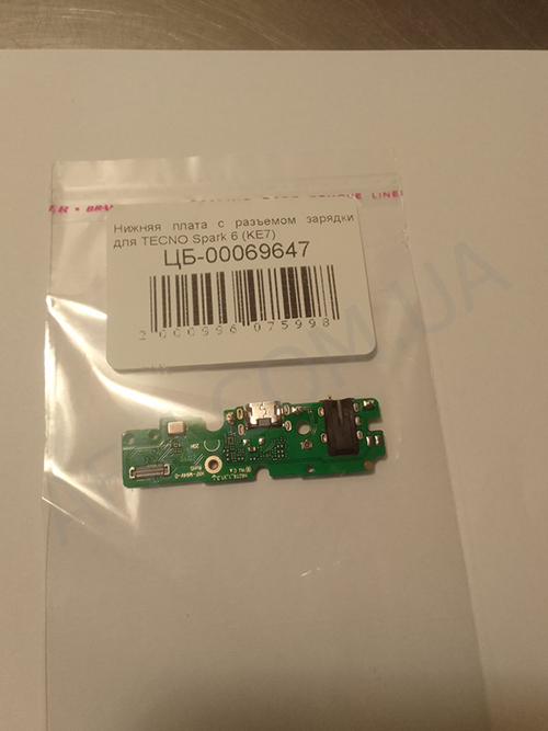 

Шлейф (Flat cable) Tecno Spark 6 (KE7) с разъёмом зарядки