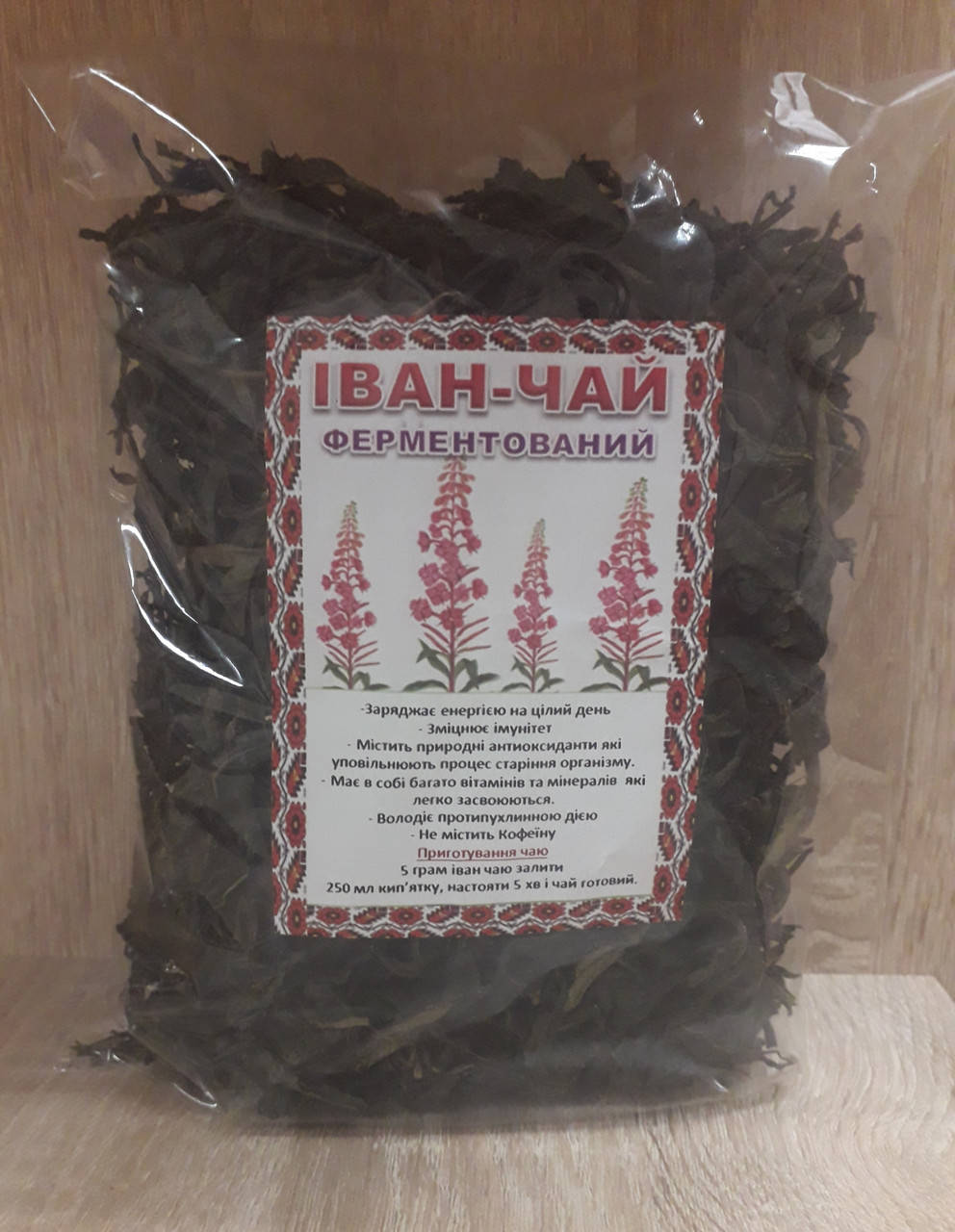 

Иван чай (ферментированный) 100гр.