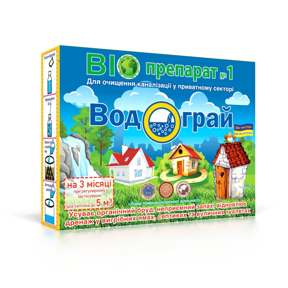 

Водограй для выгребных ям 50 г