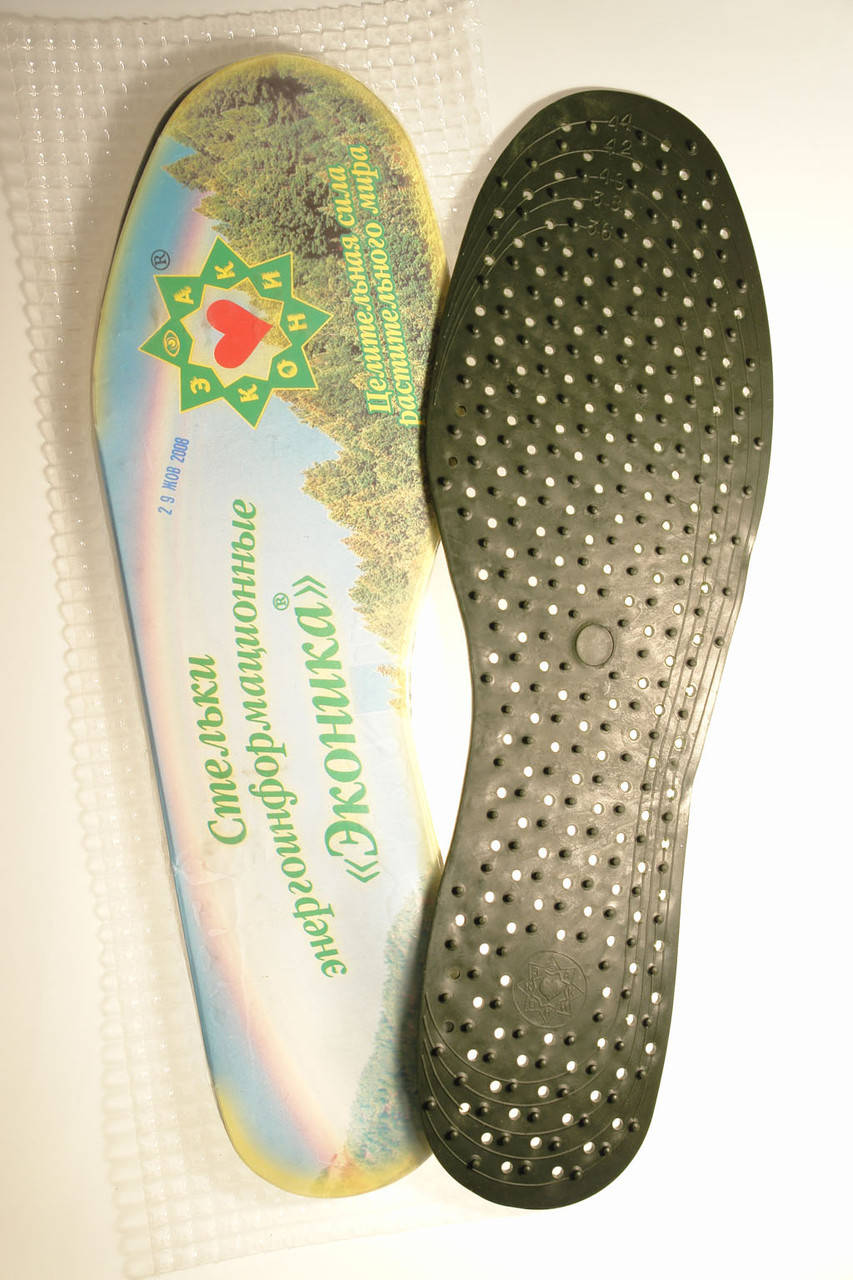 

Стельки Энергоинформационные