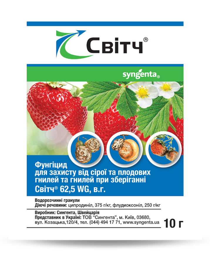 

Фунгіцид Світч 62,5 WG, в. г. 10гр. Syngenta