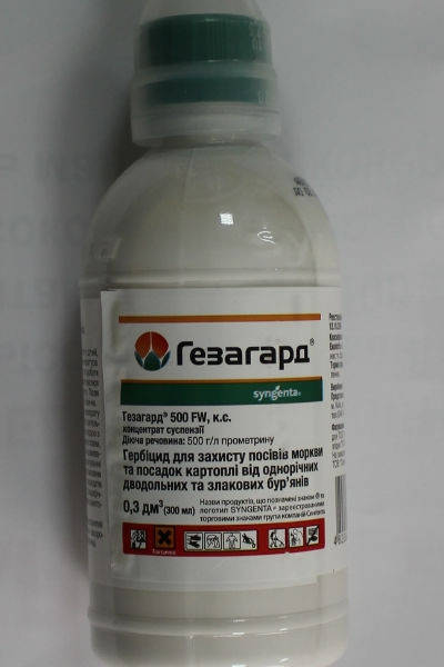 

Гербицид Гезагард 300мл Syngenta