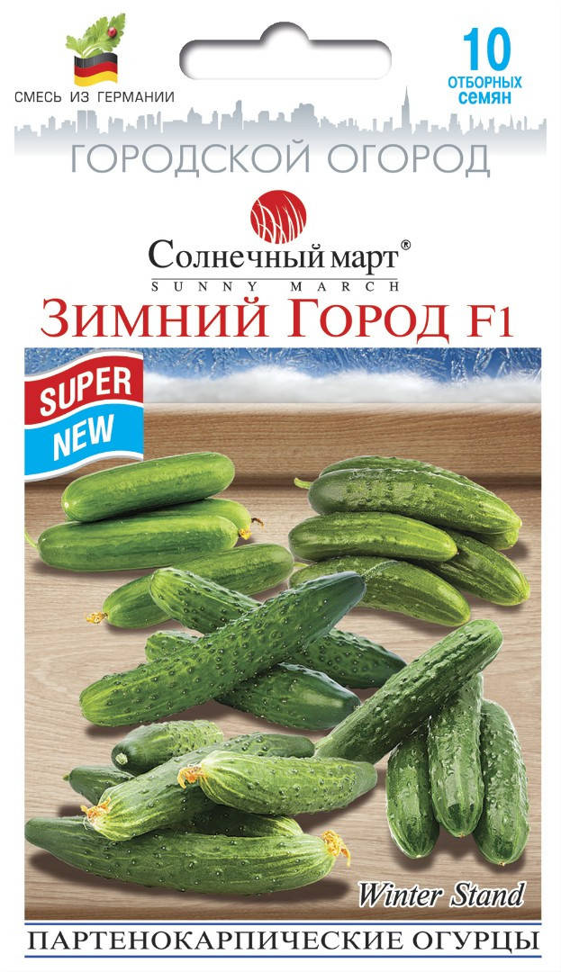 

Огурец Зимний Город F1 (Комнатный), 7шт