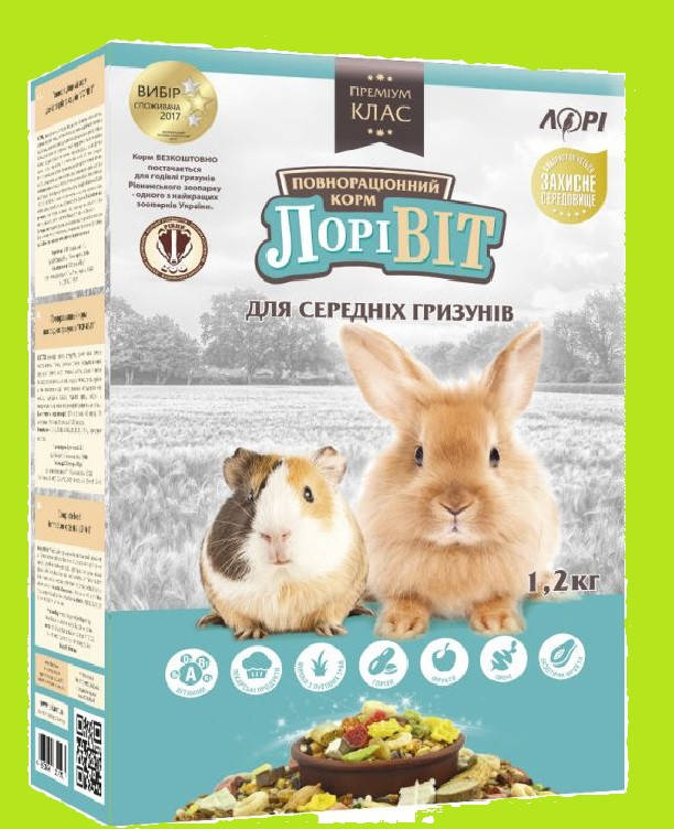 

Корм полноценный премиум класса Лоривит для средних грызунов 1,2кг