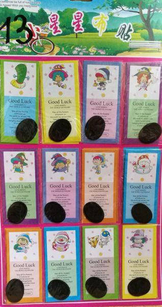 

Нашивка на одежду (Аппликация нашивная) Арт 13 (12 шт)