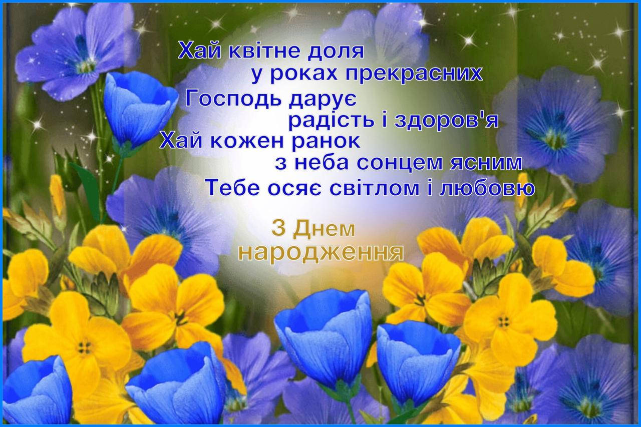 

Вафельна картинка "З Днем народження" (для чоловіків) 9