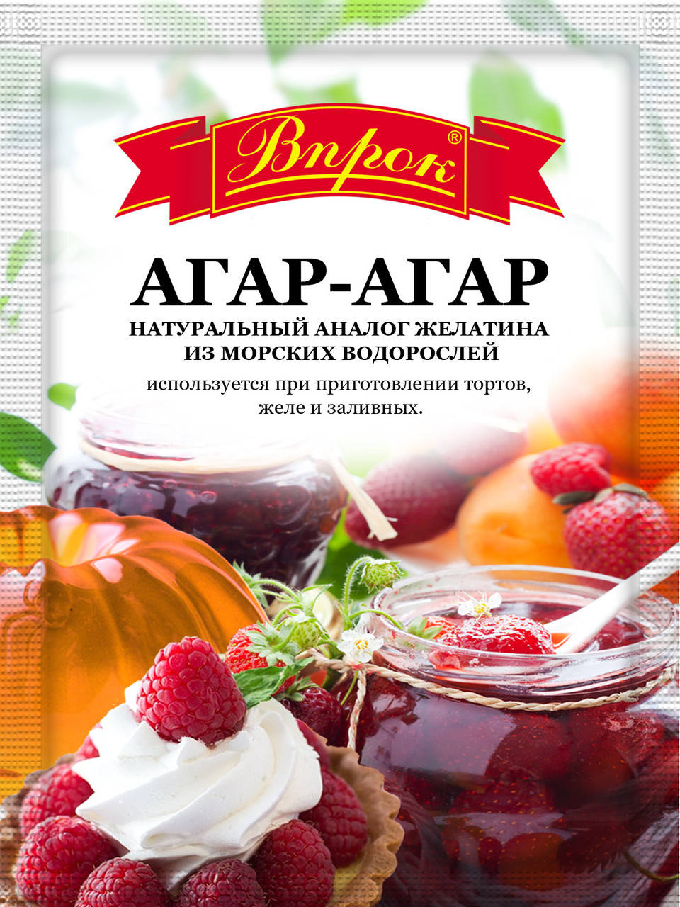 

Агар-агар 10 г ТМ "Впрок"