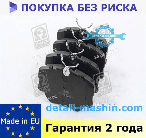 

Колодки тормозные дисковые передние на Мерседес 124 (93-95), 201 (85-93) "RIDER" Mercedes W124 W201