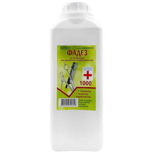 

Дезинфекция инструментов 1л