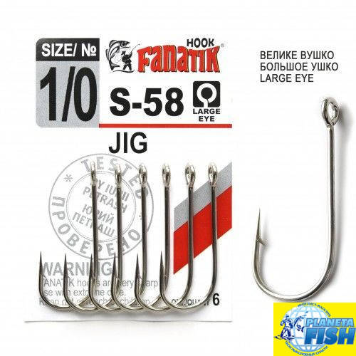 

Крючок офсетный Fanatik JIG S-58 2/0 (6 шт.)
