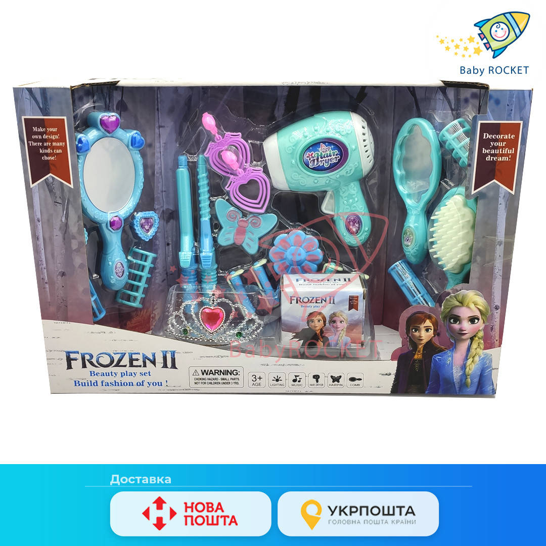 

Игровой набор парикмахера "Холодное сердце 2" Frozen 2, световые и звуковые эффекты, в коробке