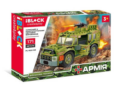 

920-98 конструктор лего IBLOCK Армия, см. описание