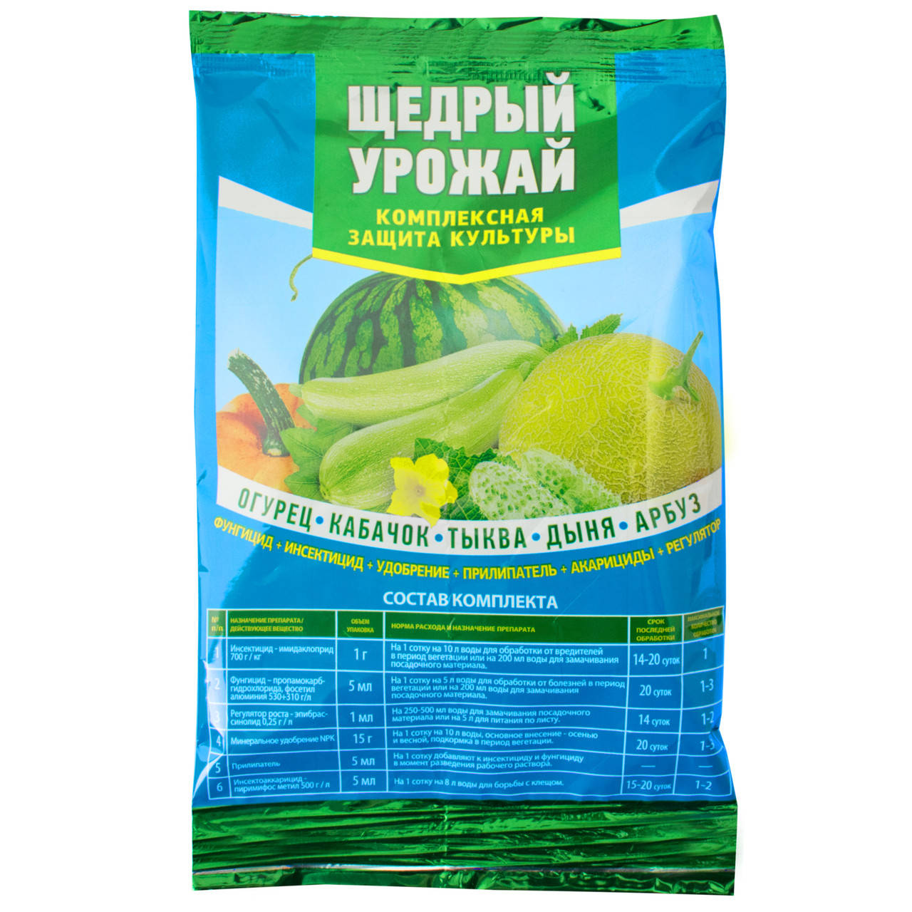 

Щедрый урожай для бахчевых Белреахим