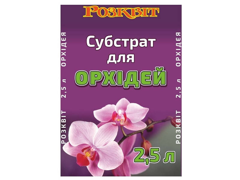 

Субстрат Ренесанс Расцвет для орхидей - 2,5 л