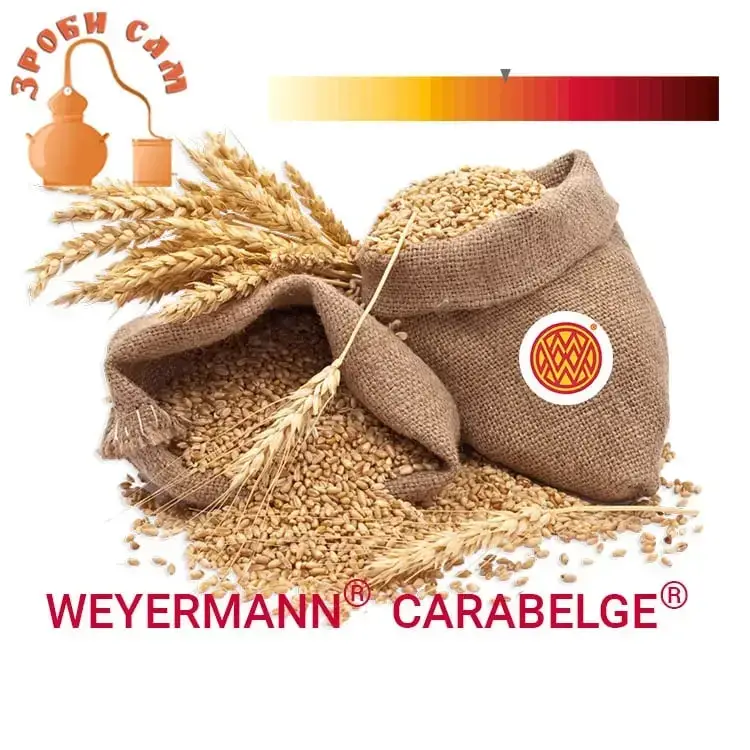 

Солод карамельный CARABELGE ( Карабельдж ) 1кг. Weyermann. Карамельный солод. Германия.