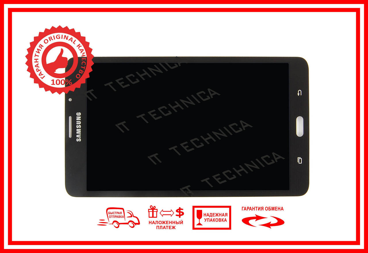 

Тачскрін+матрица SAMSUNG SM-T285 3G Чорний ОРИГ
