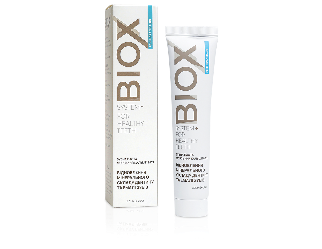 

Зубная паста Biox морской кальций & D3 75 мл