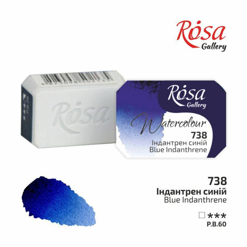 

Краска акварельная Индантрен синий, 2,5мл, ROSA Gallery