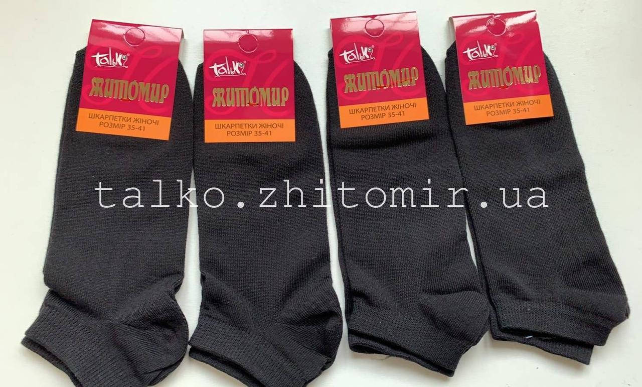 

Женские носки хлопковые, черные, укороченные, 35-41 размер, от производителя, 12 пар упаковка