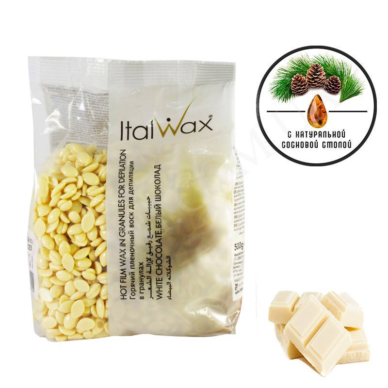 

Гранулированный Воск ItalWax Белый Шоколад (500г).