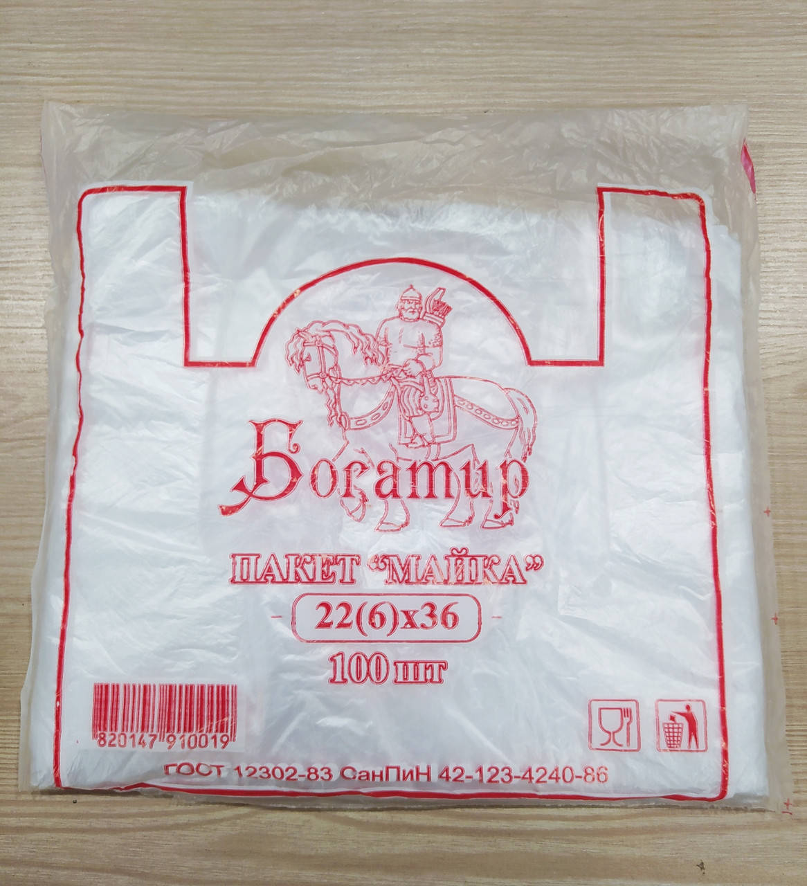 

Пакет полиэтиленовый майка 22х36 (220х360 мм), Белый